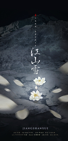 浪得虚名999采集到古风（女）
