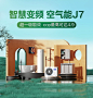 海尔热水器旗舰店