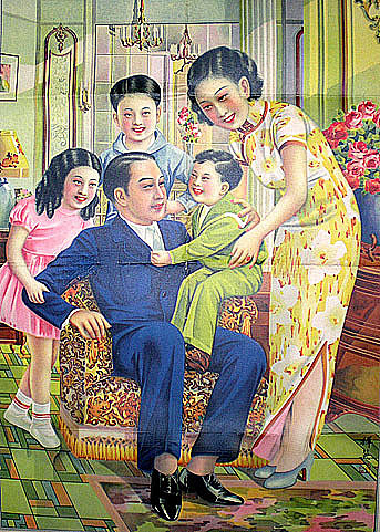 和睦家庭/天伦之乐