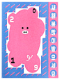 New year's card — studio alt