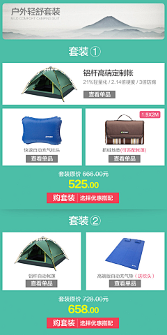 yabin_W采集到bird_电商周边