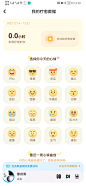 来自分享
