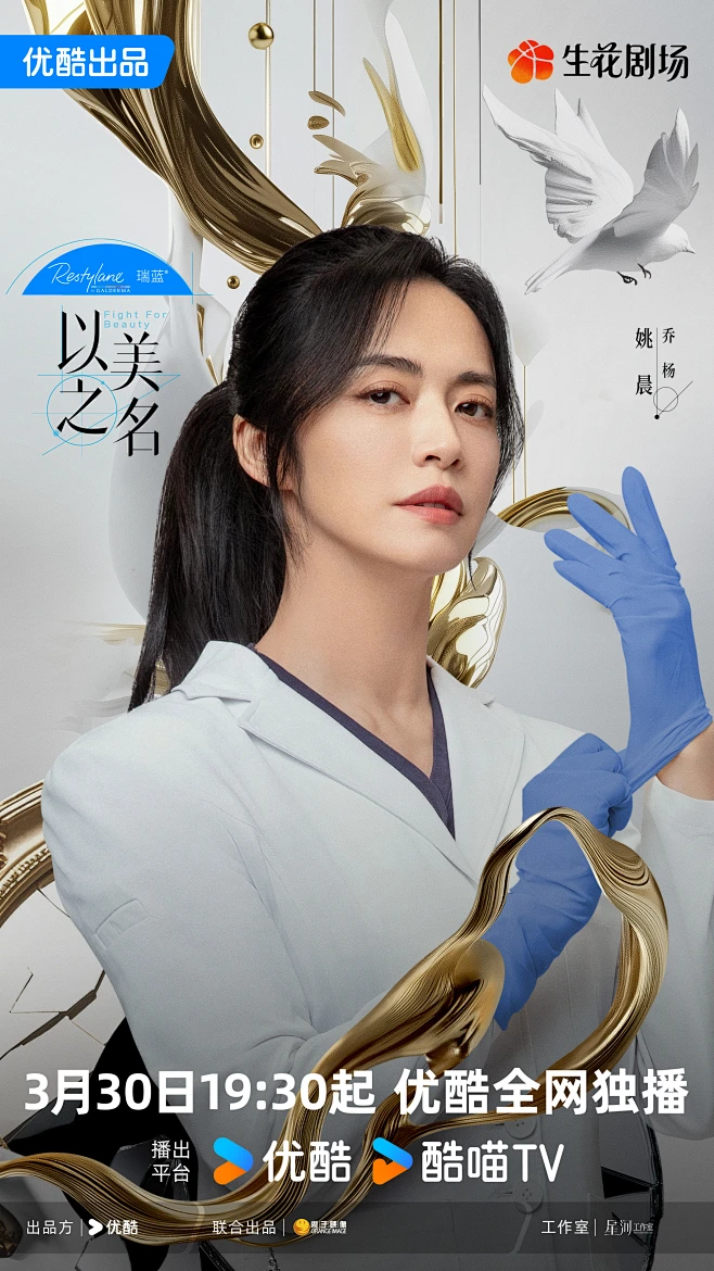 以美之名-花瓣网