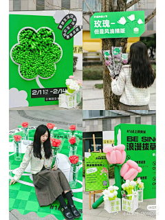 毒果儿采集到市集 物料