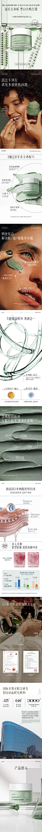 详情