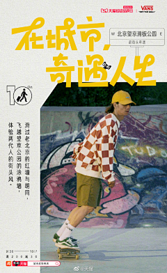 lanca_shire采集到文案