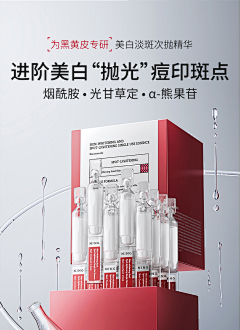 倾听-者采集到来自微信小程序