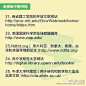 全球免费开放电子图书馆地址↓↓ 速度收藏，马起来~（转）