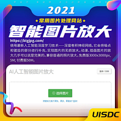 Yvonne63采集到教程