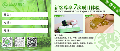 超仔9527采集到品牌、包装、物料