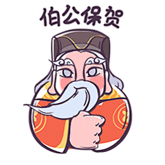 潮汕特色表情包 | 暖雀网-吉祥物设计/ip设计/卡通人物/卡通形象设计/卡通品牌设计平台