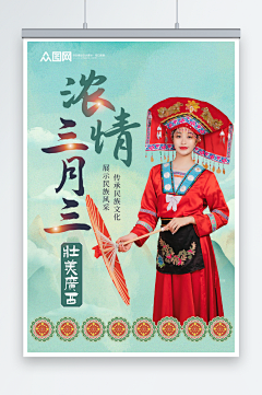 彩云追Z采集到4.17