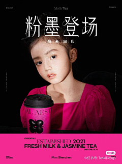 我是小布~采集到云鹤--海报