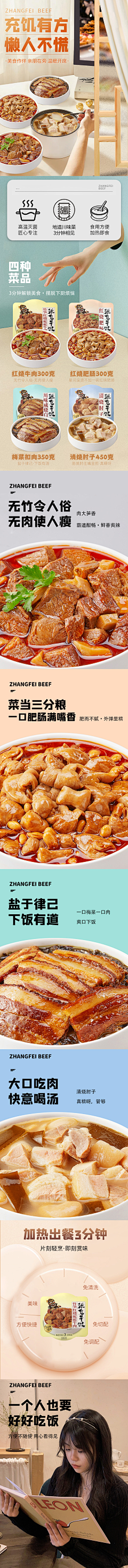 1rHsitzx采集到详情页