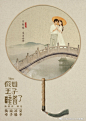 #假如王子睡着了#七夕至，凉风起。执一柄团扇，浮现渺远情长。岁月静悄，此情此景如诗，此心此意为你。@陳柏霖 @林允Jelly ​​​​