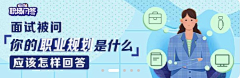 阿狸的信燕采集到banner-插画风