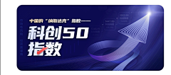 北冥没有鱼a采集到banner