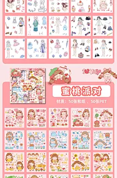 100张手帐贴纸装饰小图案套装可爱人物手账手机贴纸儿童女孩卡通少女心diy手账本小尺寸素材纸ins风贴画文具-tmall.com天猫