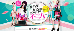 WalktotheNewYork采集到海报【多模特排版】