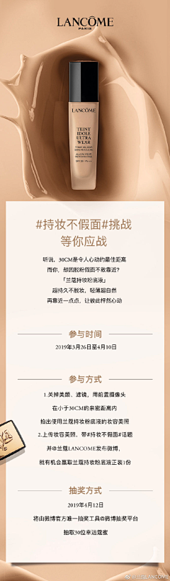 随风去~采集到F 粉底 膏体