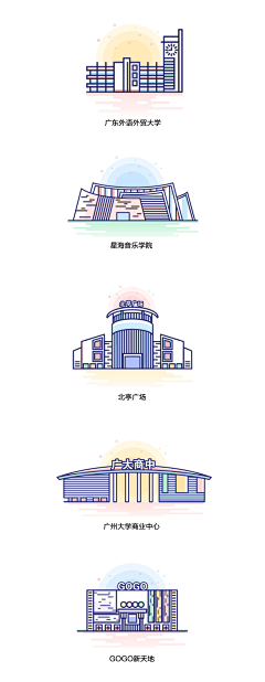 芒果小方采集到小图标