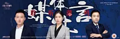 【南门网】海报 地产 二十四节气 立春 春天 创意