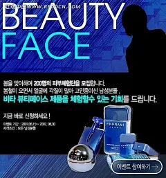 韩国护肤产品网页宣传psd韩国|护肤产品|简约|蓝色风格|模板素材下载|人物剪影|网页|网页设计|网站设计|简约名片|简约画册|简约图案|简约花纹
