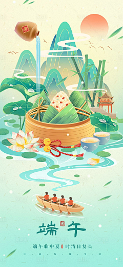 MQuACqll采集到国潮插画