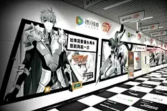 品牌声浪 | 不好意思，望京地铁站的这句文案戳心了！
