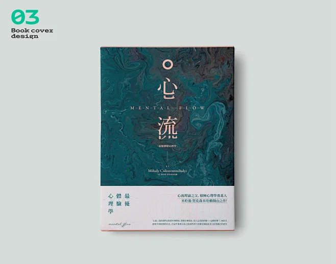 BOOK COVER DESIGN｜书籍封面设计-花瓣网