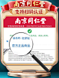 减肥瘦身燃脂排油懒人神器暴瘦减小腹贴瘦腰瘦肚子产品包抑制食欲