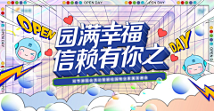 欧森设计素材库采集到创意平面 · 素材