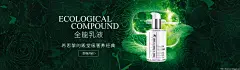 全能乳液 即刻开启 - 【北漂鱼设计】，北漂鱼个人网站:www.beipy.com   电商视觉设计在线QQ：99341211 关注新浪微博：@北漂鱼的故事。