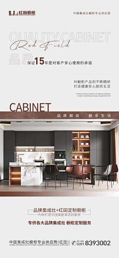 橙子琦丶采集到建材/装饰