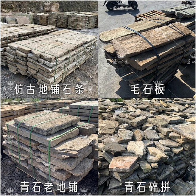 老石条铺路石板天然老旧石板台阶踏步石庭院花园铺地石仿古旧条石-淘宝网-花瓣网