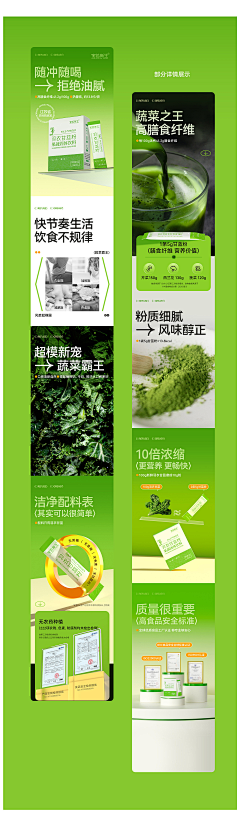 啊啊啊啊啊啊啊啊啊啊啊啊123采集到详情页