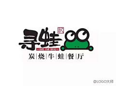 半路出家学设计丶采集到LOGO