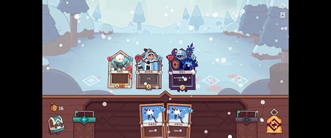 雪居之地 Screenshot 2023.08.27 - 15.15.39.06