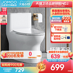 mj2012采集到主图