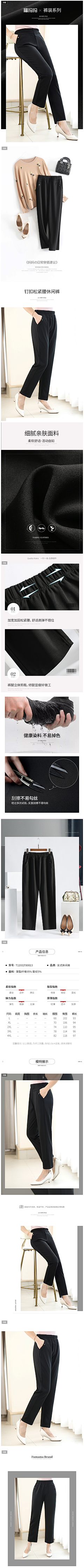 安笙ღ采集到女裤详情