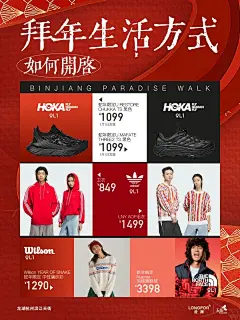 新年穿新衣，品牌蛇年单品大全 - 小红书