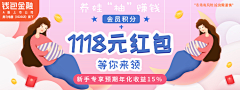 林雨星采集到banner