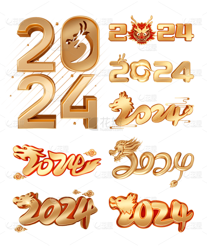 素材组合-龙年春节新春新年过年除夕元旦节...