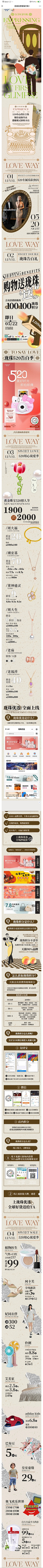 上上宾采集到潮流风长图