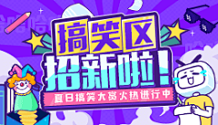 古生个女采集到主KV＋店铺