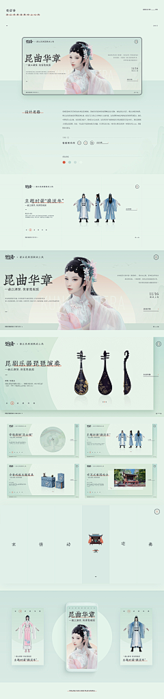 ~稳稳的~采集到平面-网页
