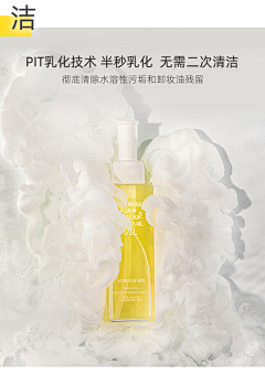 小祺行了嘛采集到工作详情页参考