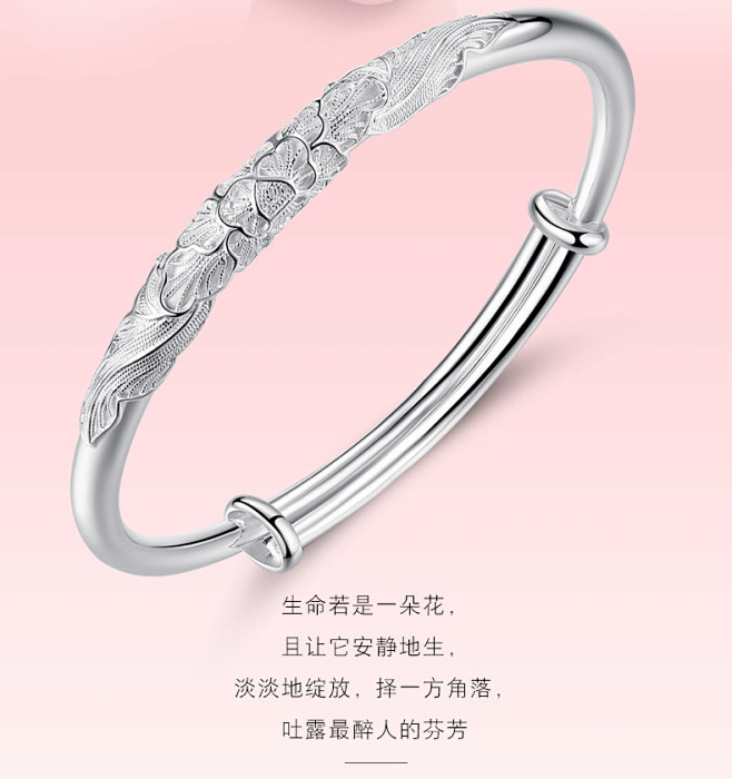 纯银手镯