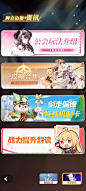 资讯界面【命运圣契】——更多截图，关注贝吉塔王子！