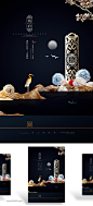 中式房地产豪宅别墅PSD素材_免费共享_乐分享-设计共享素材平台 www.lfx20.com